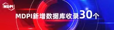 大黑屌操老妇人喜报 | 11月，30个期刊被数据库收录！